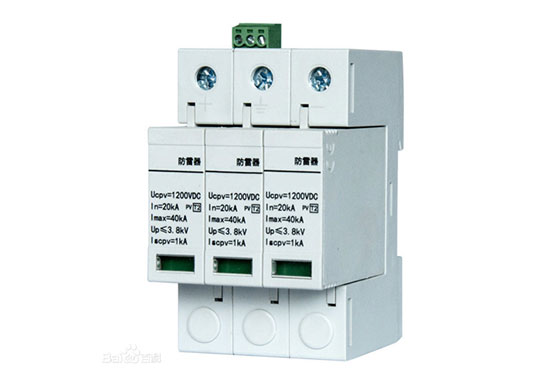 光伏防雷器UL認(rèn)證_TUV認(rèn)證_CQC認(rèn)證 光伏防雷器UL認(rèn)證_TUV認(rèn)證_CQC認(rèn)證