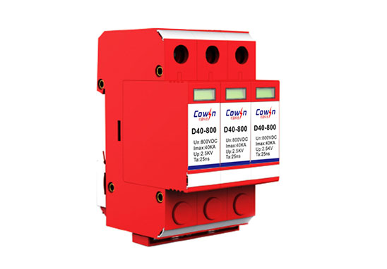 光伏防雷器CQC認(rèn)證 光伏防雷器CQC認(rèn)證