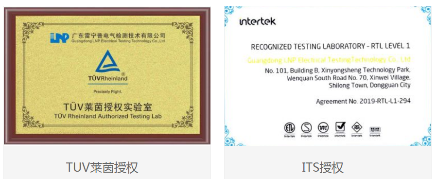 防雷器歐規(guī)認(rèn)證授權(quán) 防雷器歐規(guī)認(rèn)證授權(quán)