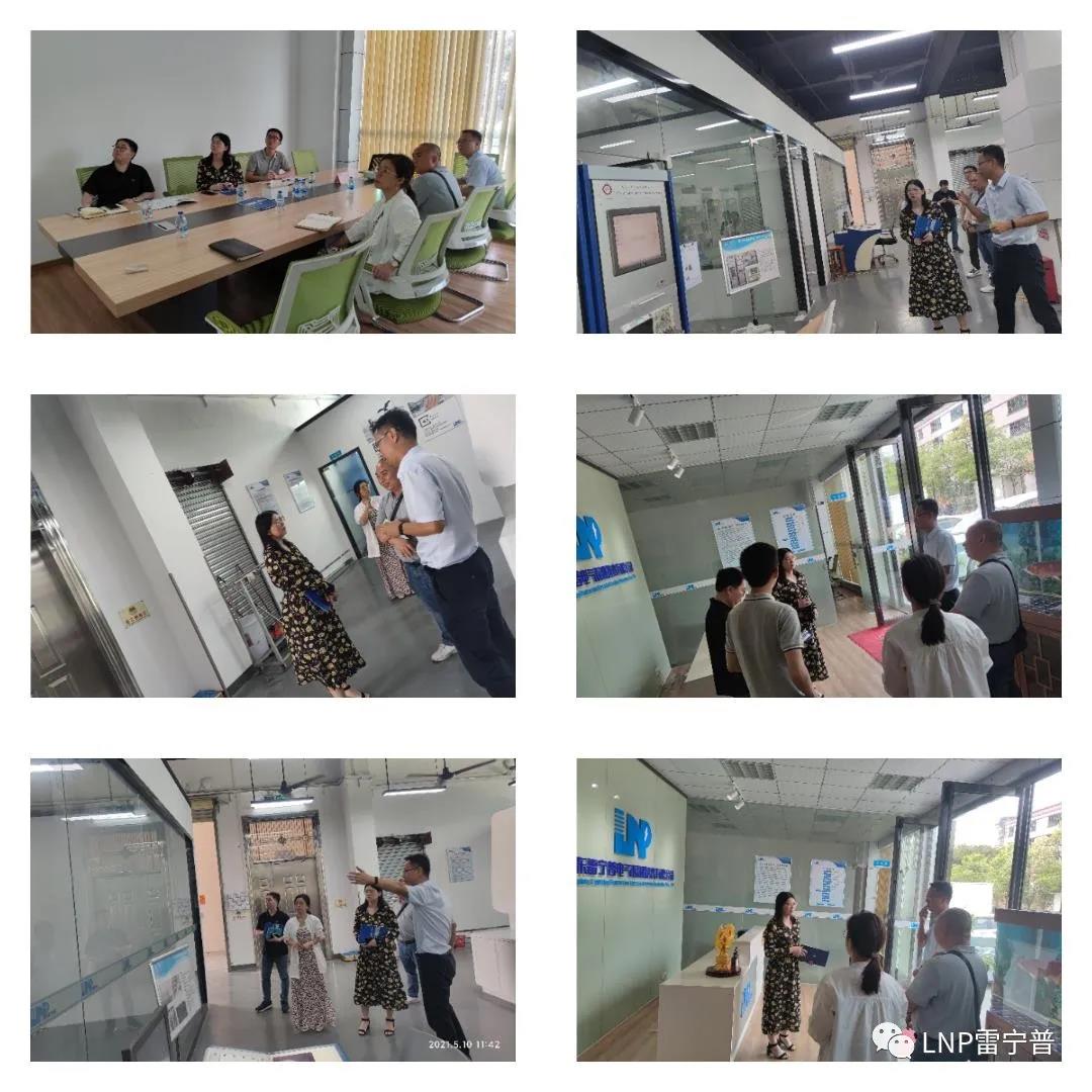 石龍鎮(zhèn)經(jīng)濟(jì)發(fā)展局領(lǐng)導(dǎo)蒞臨我司參觀指導(dǎo) 石龍鎮(zhèn)經(jīng)濟(jì)發(fā)展局領(lǐng)導(dǎo)蒞臨我司參觀指導(dǎo)