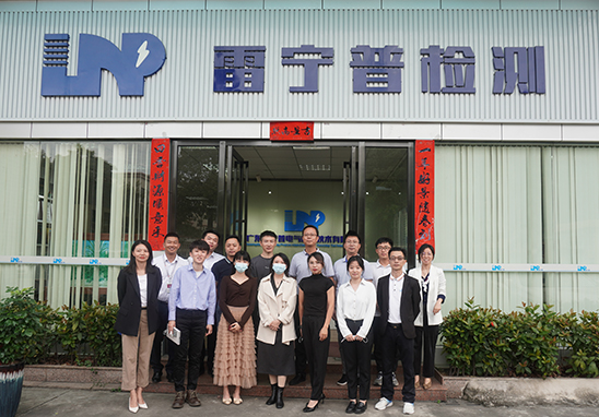 東莞市檢驗檢測認證協(xié)會領導蒞臨指導工作-4 東莞市檢驗檢測認證協(xié)會領導蒞臨指導工作-4